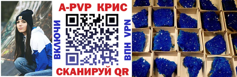 Alfa_PVP VHQ  Купить  Шилка 
