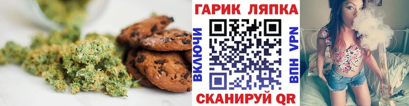 Купить где  Шилка  Еда ТГК конопля 