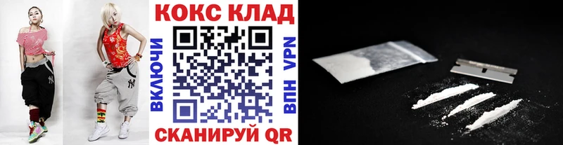 КОКАИН 98%  Купить где  Шилка 