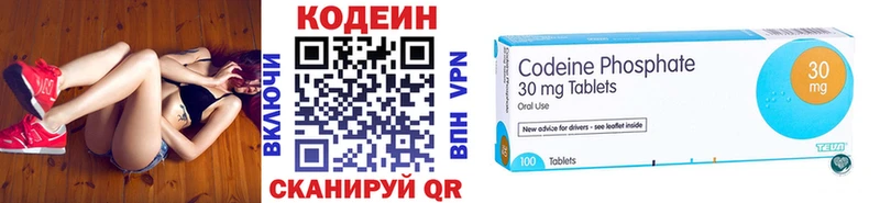 Купить где  Шилка  Кодеиновый сироп Lean Purple Drank 