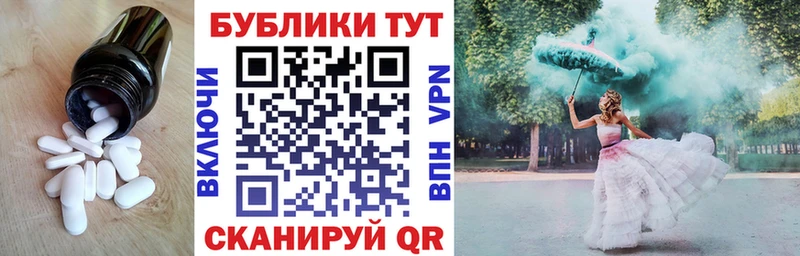 Купить где  Шилка  Экстази 280мг 