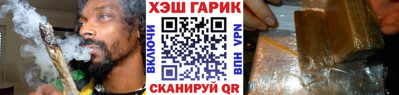 ГАШИШ индика сатива  Купить закладки  Шилка 