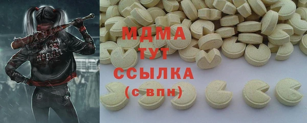 МДМА Медвежьегорск