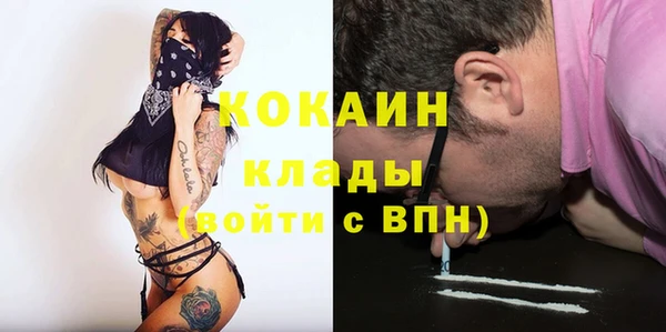 прущий лед Мегион