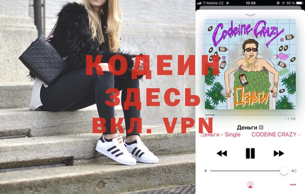 прущий лед Мегион