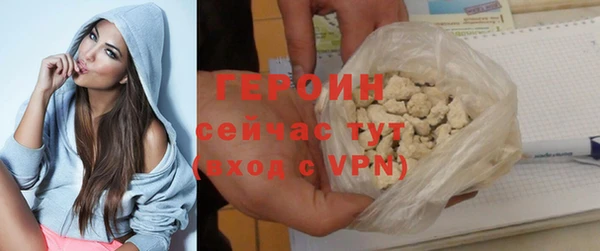 а пвп мука Медногорск