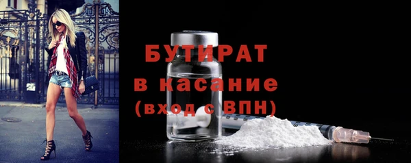 а пвп мука Медногорск
