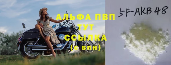 а пвп мука Медногорск