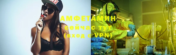 а пвп мука Медногорск