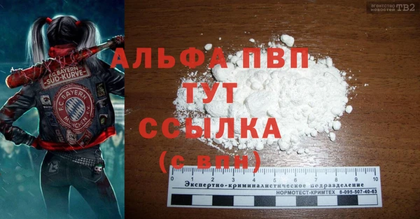 МДМА Медвежьегорск
