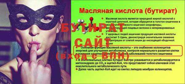 а пвп мука Медногорск