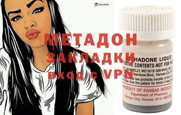 МДМА Медвежьегорск