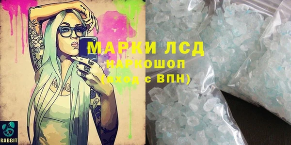 прущий лед Мегион