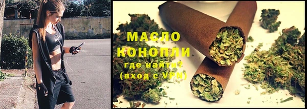 а пвп мука Медногорск