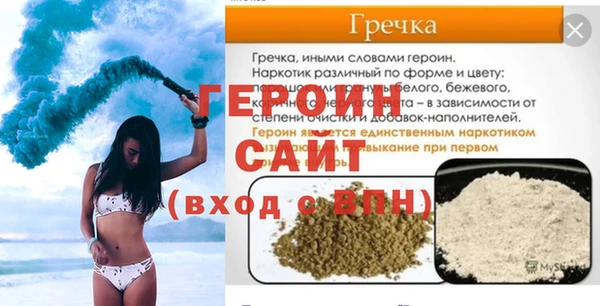 прущий лед Мегион