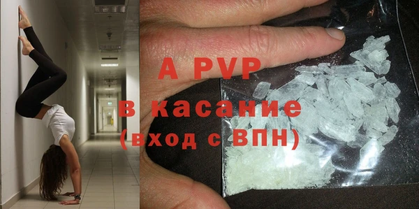 а пвп мука Медногорск