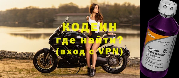 прущий лед Мегион