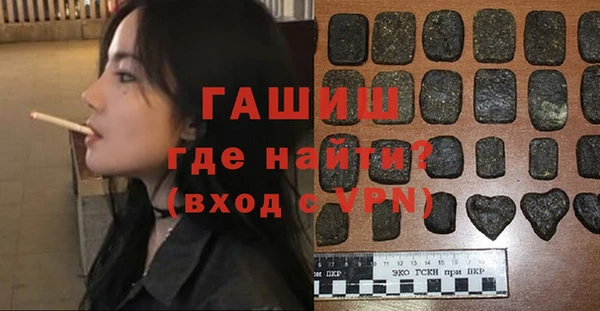 а пвп мука Медногорск