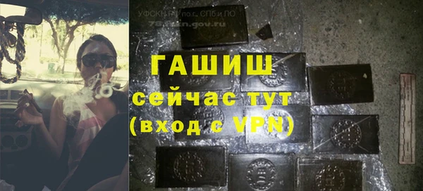 а пвп мука Медногорск