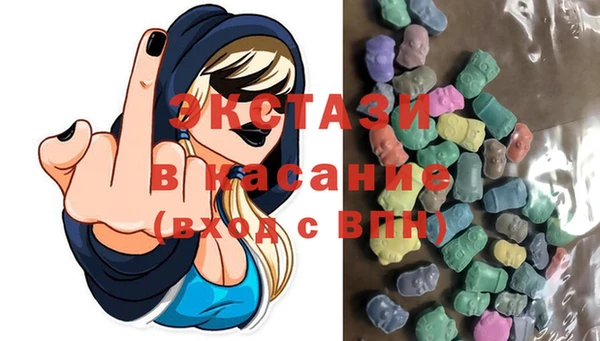 МДМА Медвежьегорск