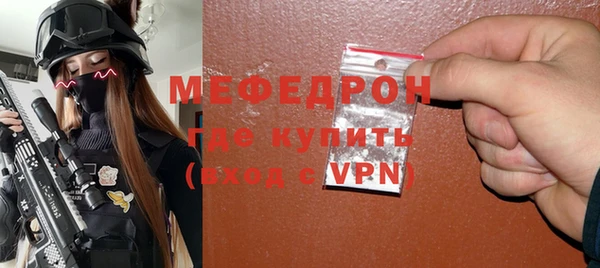 а пвп мука Медногорск