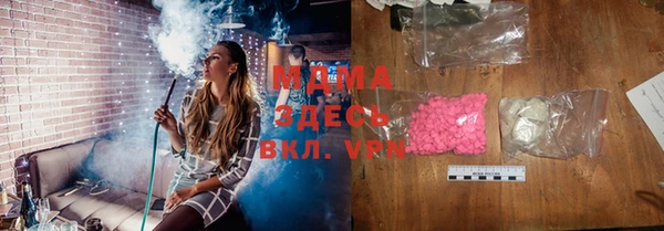 МДМА Медвежьегорск