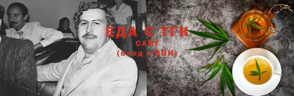 а пвп мука Медногорск