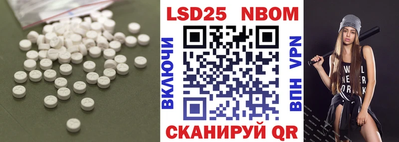 Купить  Шилка  Лсд 25 экстази ecstasy 