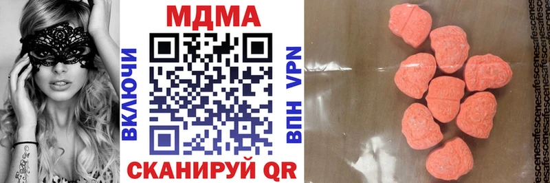 MDMA кристаллы Купить закладки Шилка