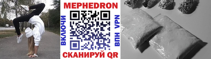 МЕФ VHQ  Шилка 