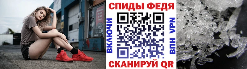 Купить где  Шилка  Метамфетамин пудра 
