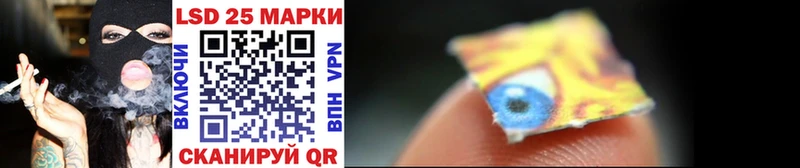 Купить закладки Шилка Марки NBOMe 1500мкг